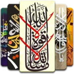 calligraphy wallpaper android application logo